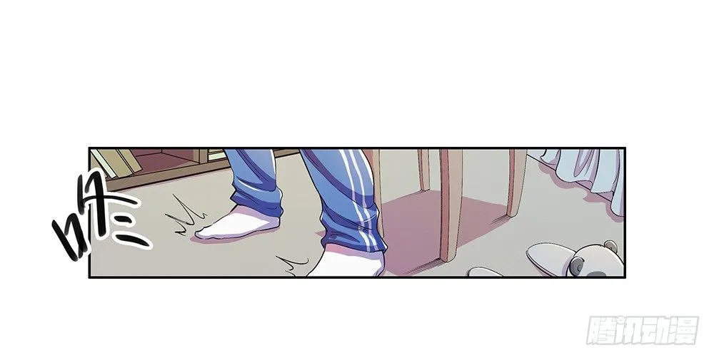 第8话：我可以坐这里吗？ 第26页