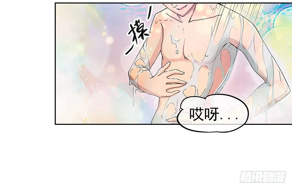 第8话：我可以坐这里吗？ 第30页