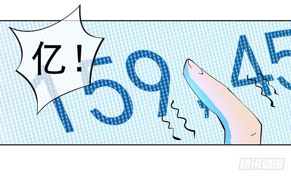 第8话：我可以坐这里吗？ 第39页