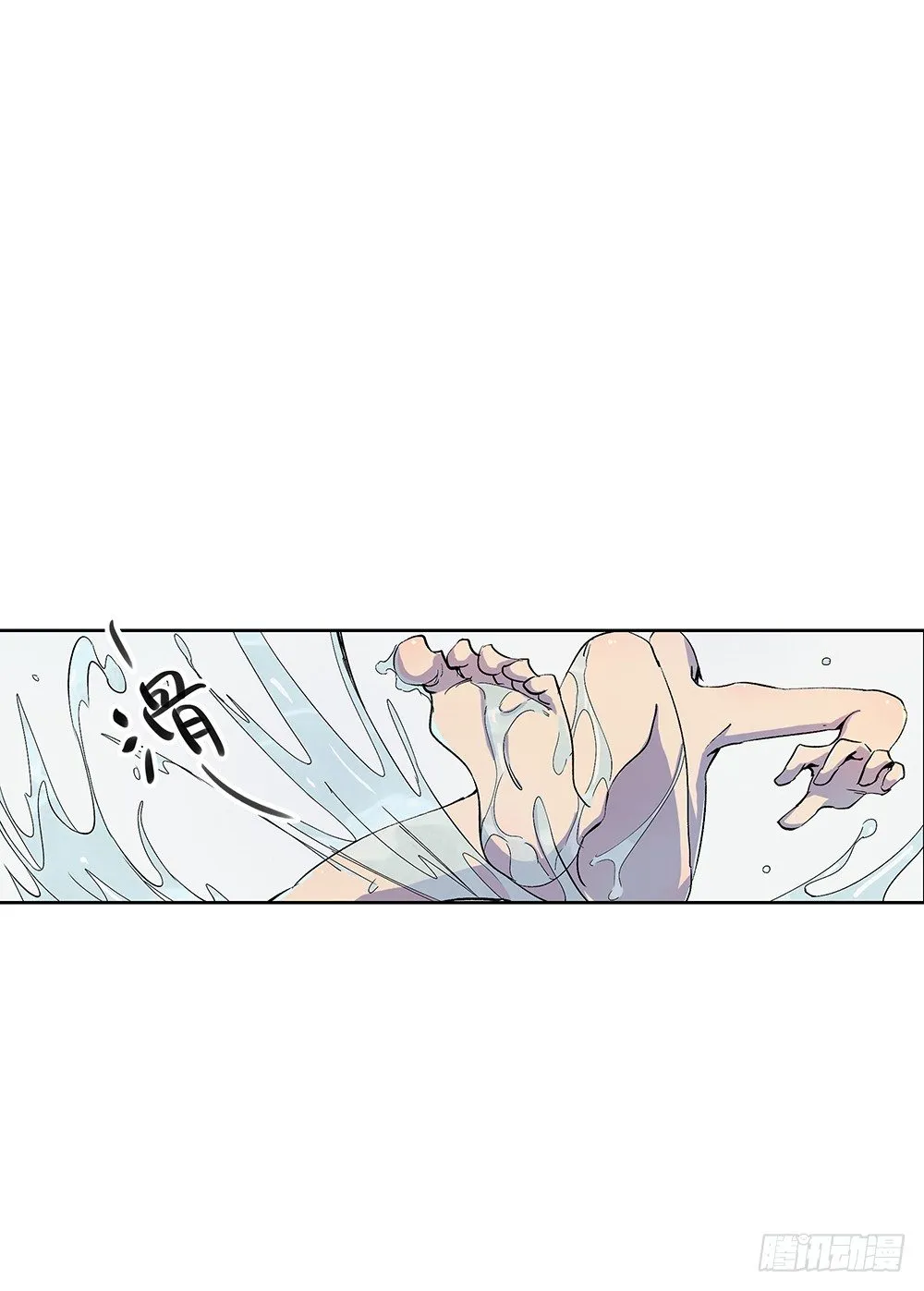 第8话：我可以坐这里吗？ 第42页