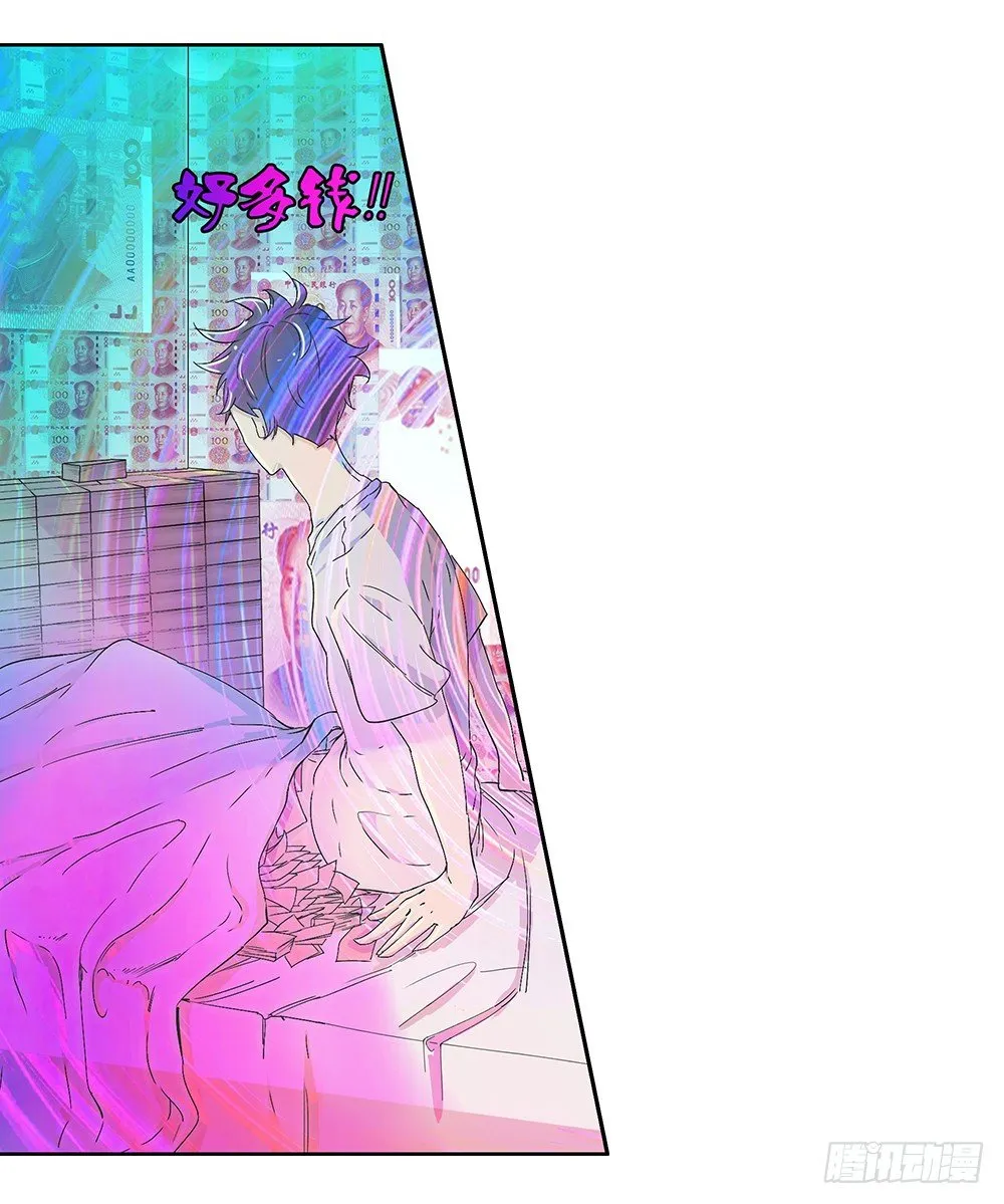第8话：我可以坐这里吗？ 第48页
