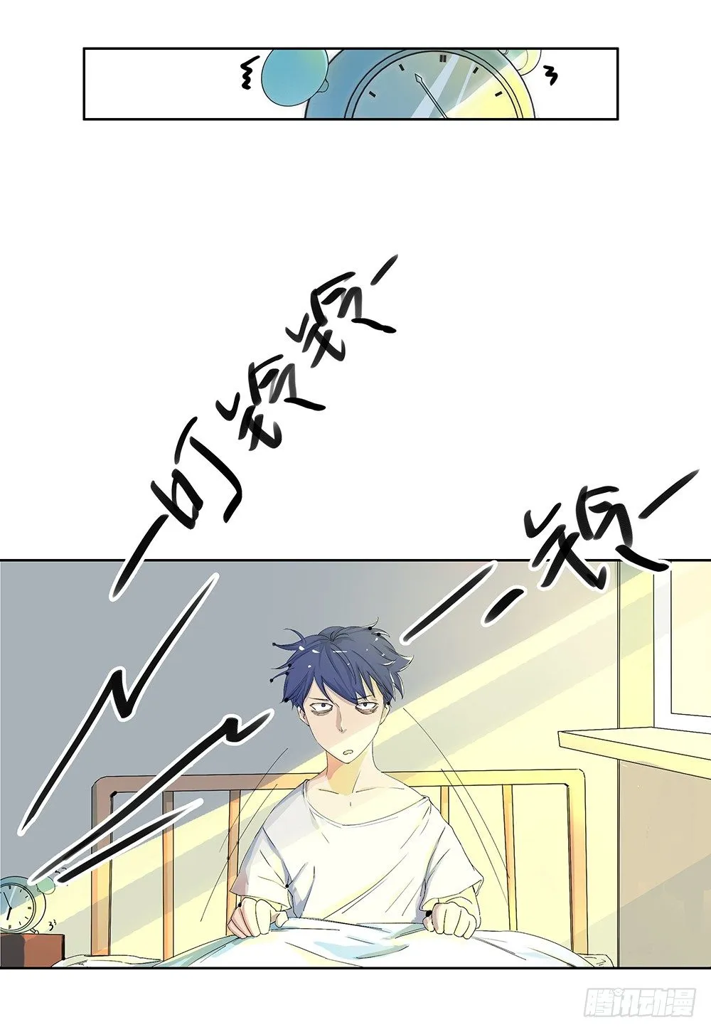 第8话：我可以坐这里吗？ 第50页