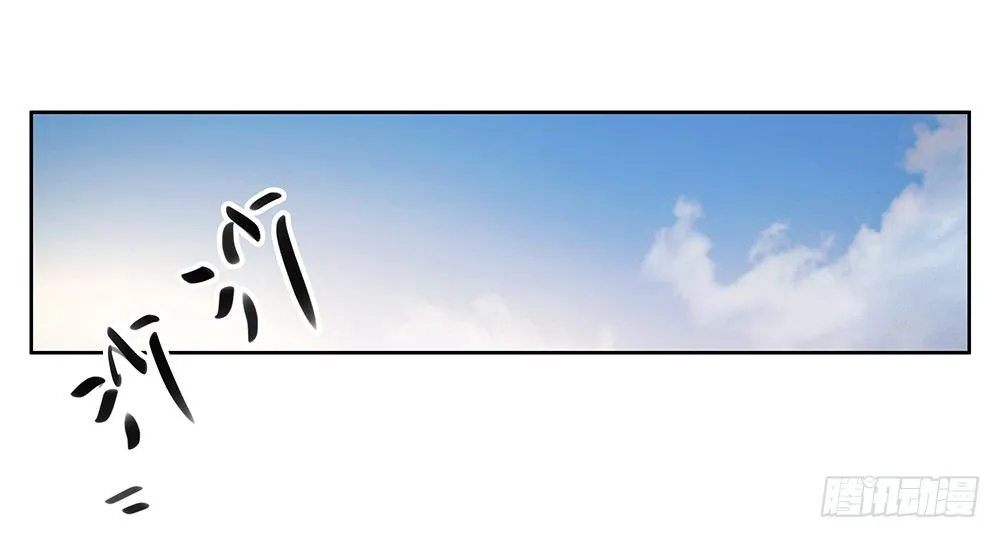 第8话：我可以坐这里吗？ 第52页