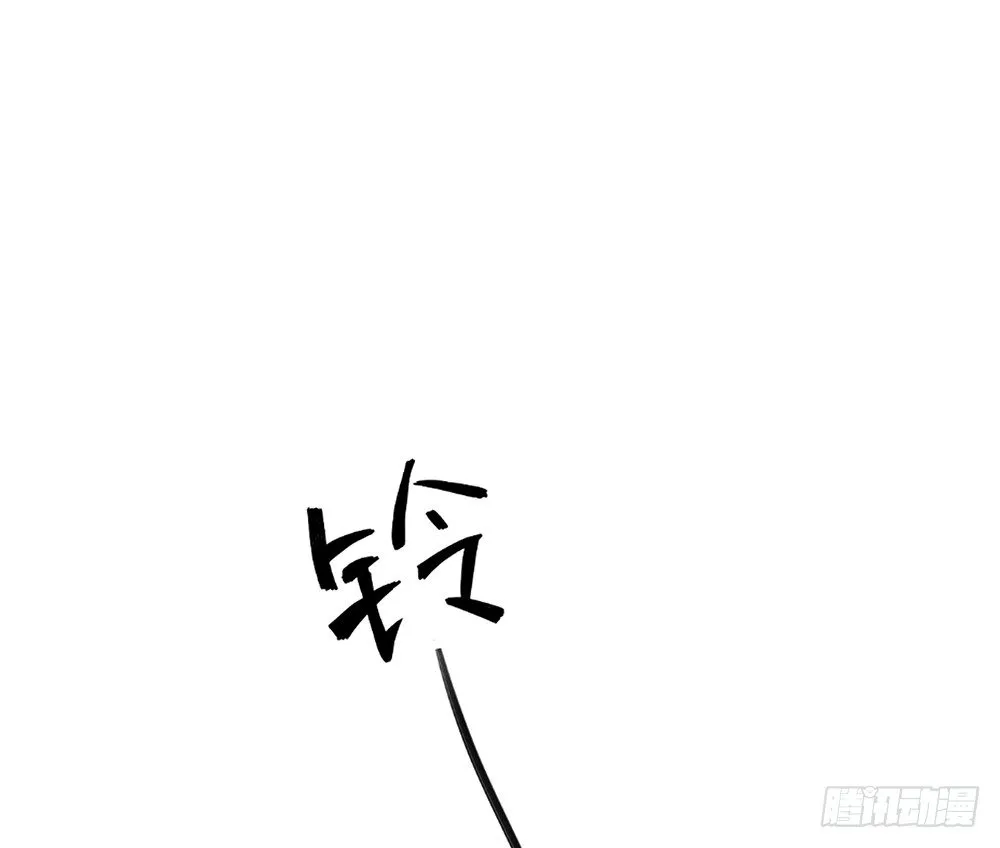 第9话：挑衅 第18页