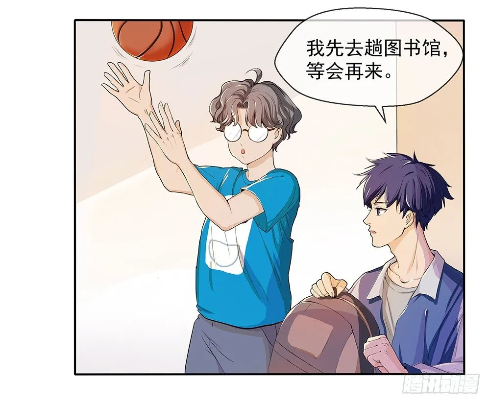 第9话：挑衅 第22页