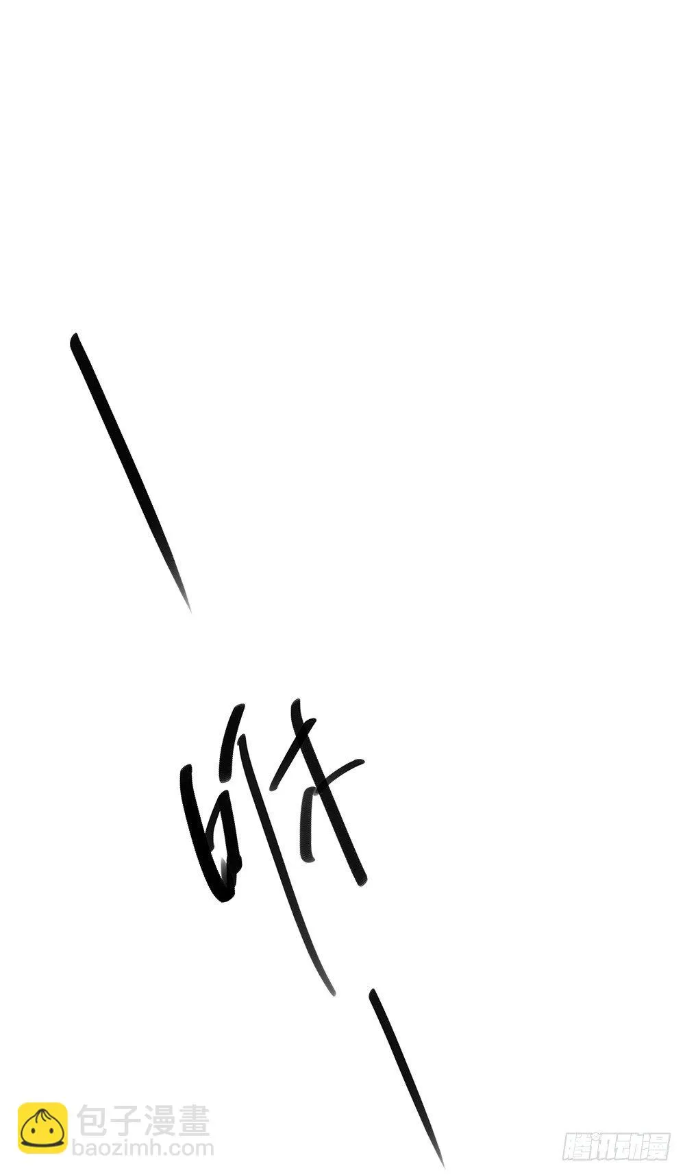 第9话：挑衅 第36页