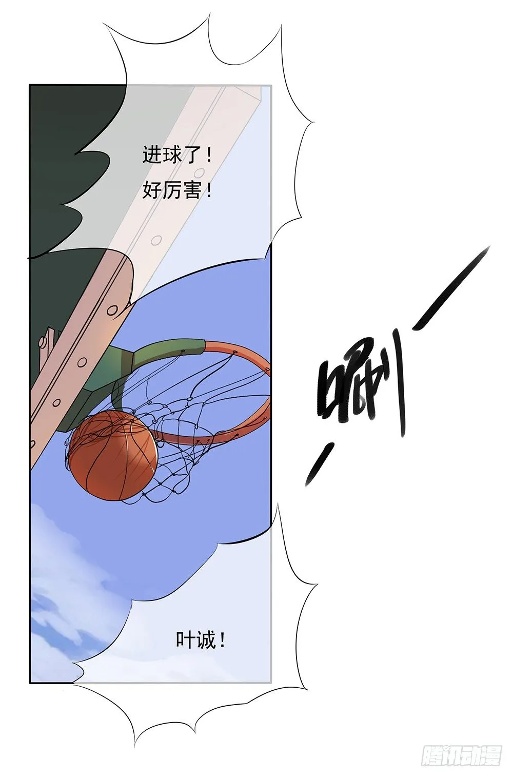 第9话：挑衅 第38页