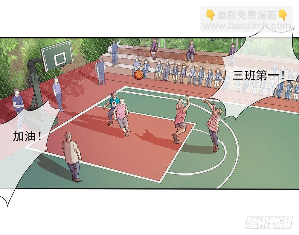 第9话：挑衅 第46页