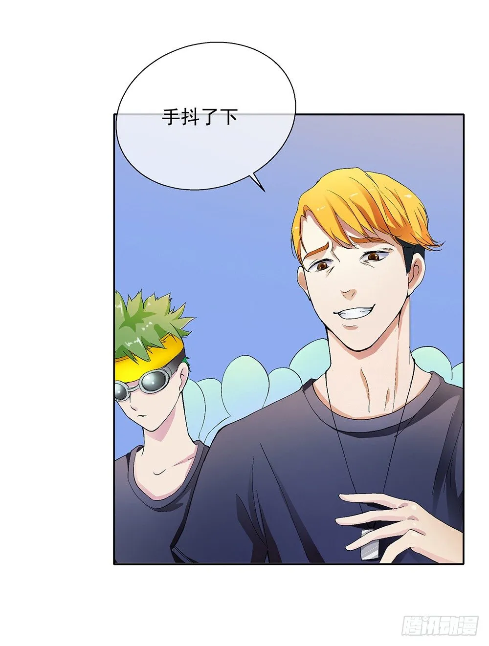 第9话：挑衅 第50页