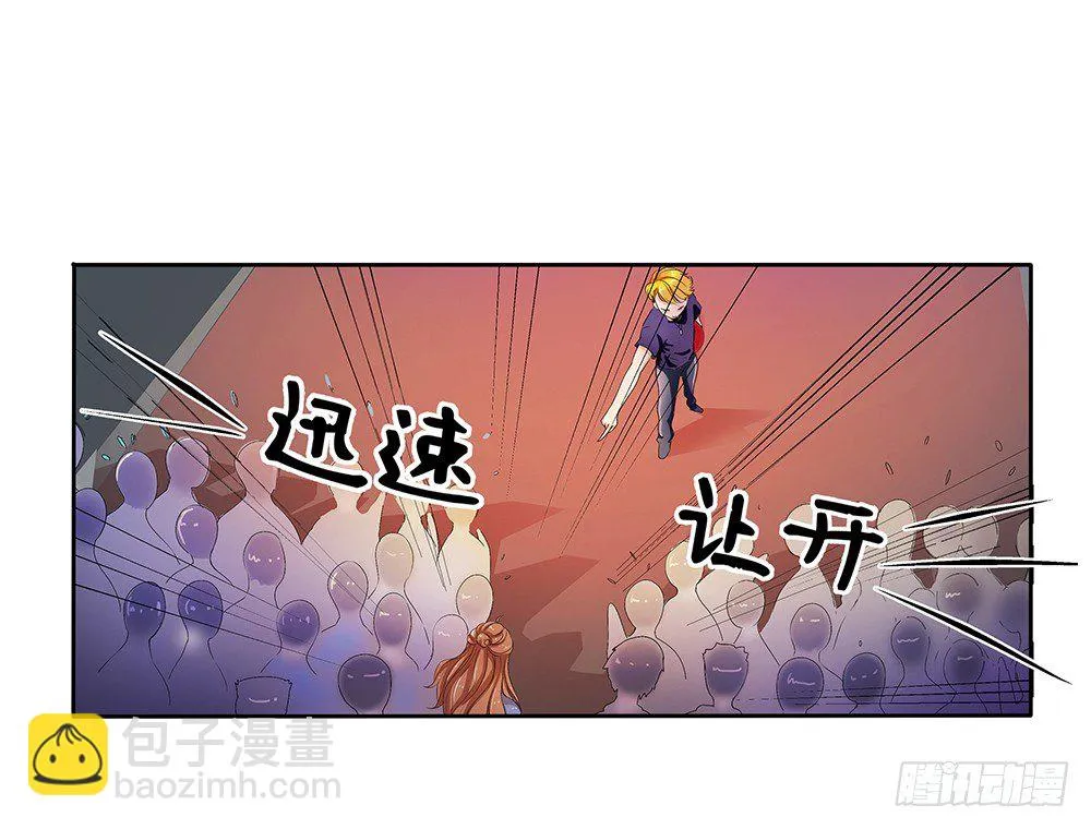 第9话：挑衅 第55页