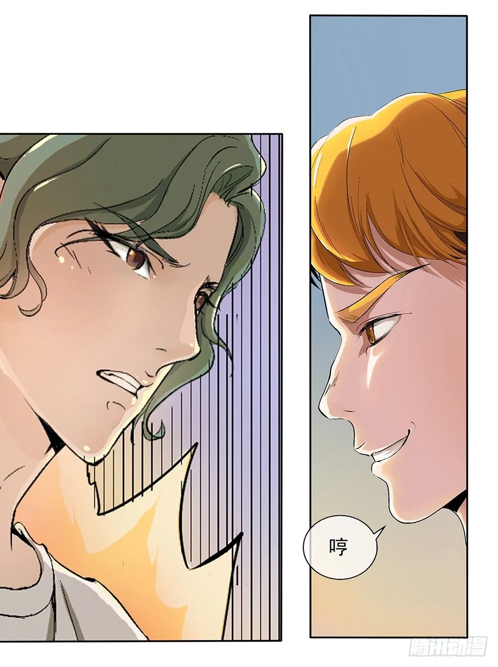 第9话：挑衅 第59页