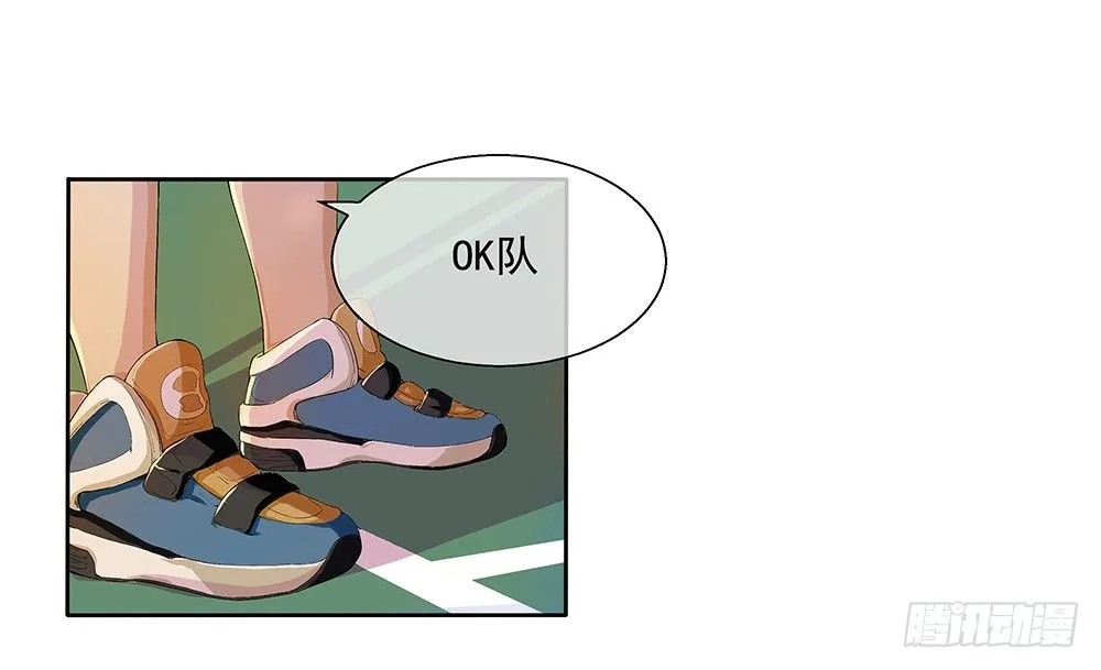 第9话：挑衅 第70页