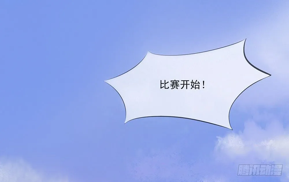 第10话：重返游戏 第3页
