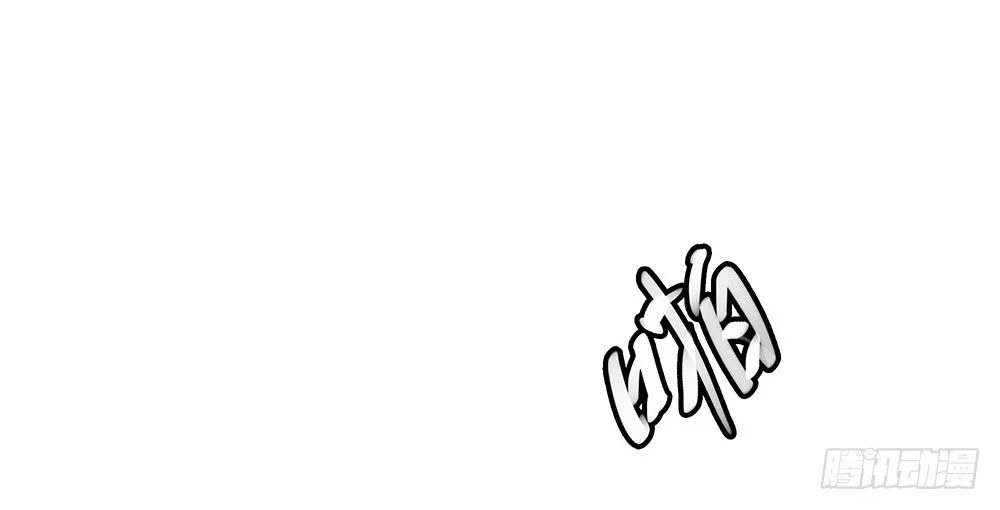 第10话：重返游戏 第13页