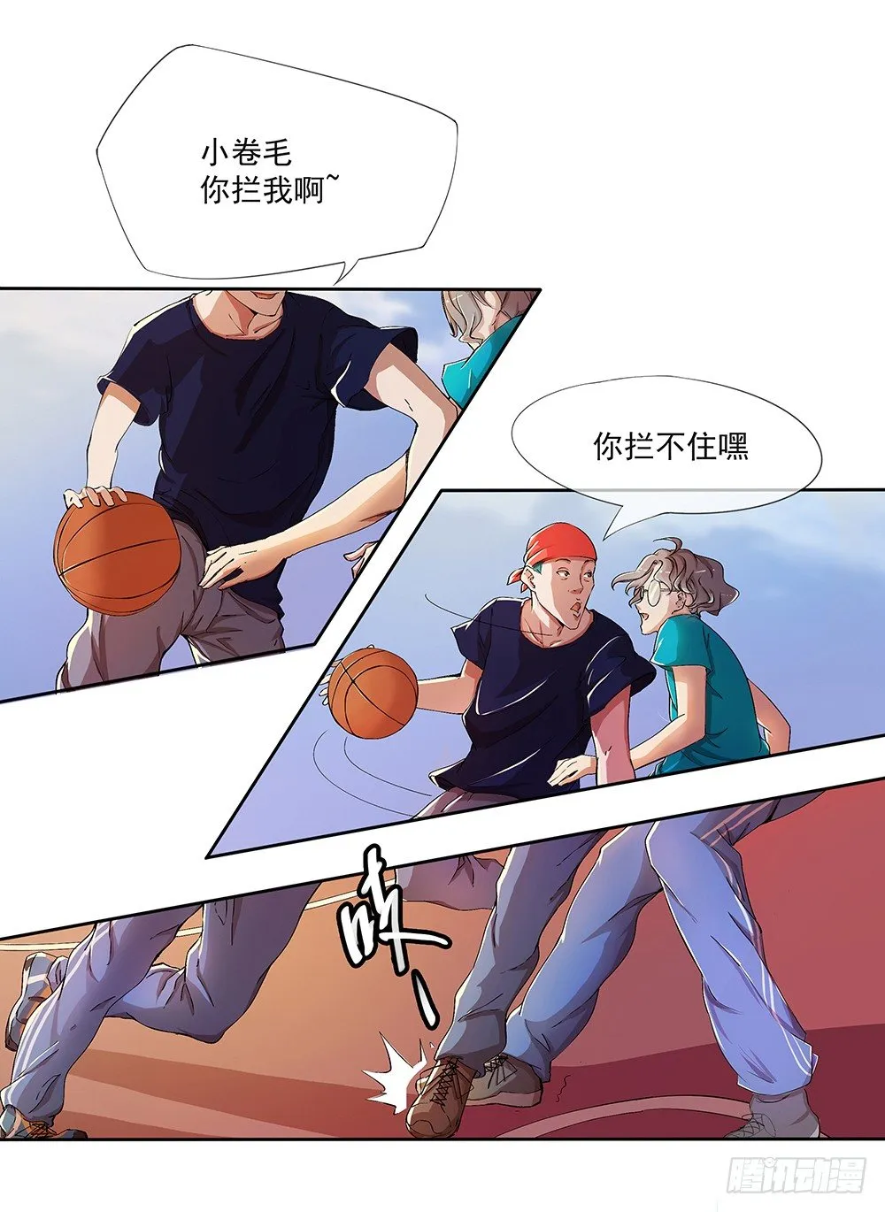 第10话：重返游戏 第25页