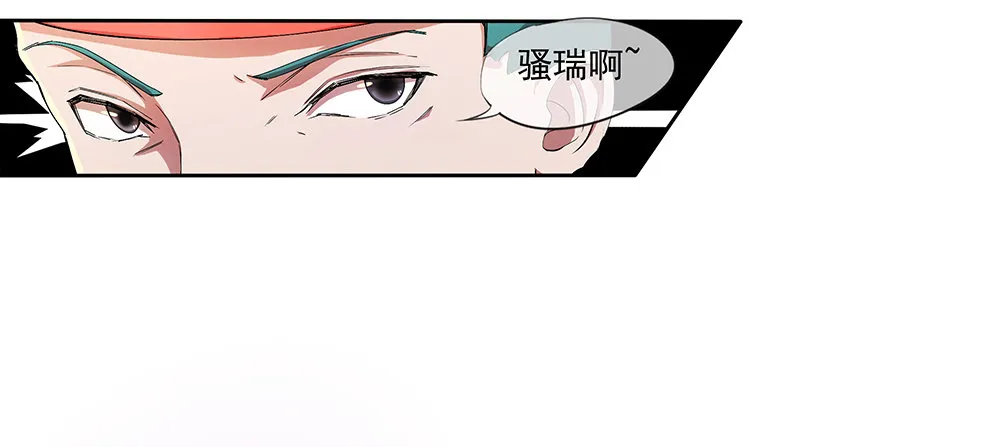 第10话：重返游戏 第27页