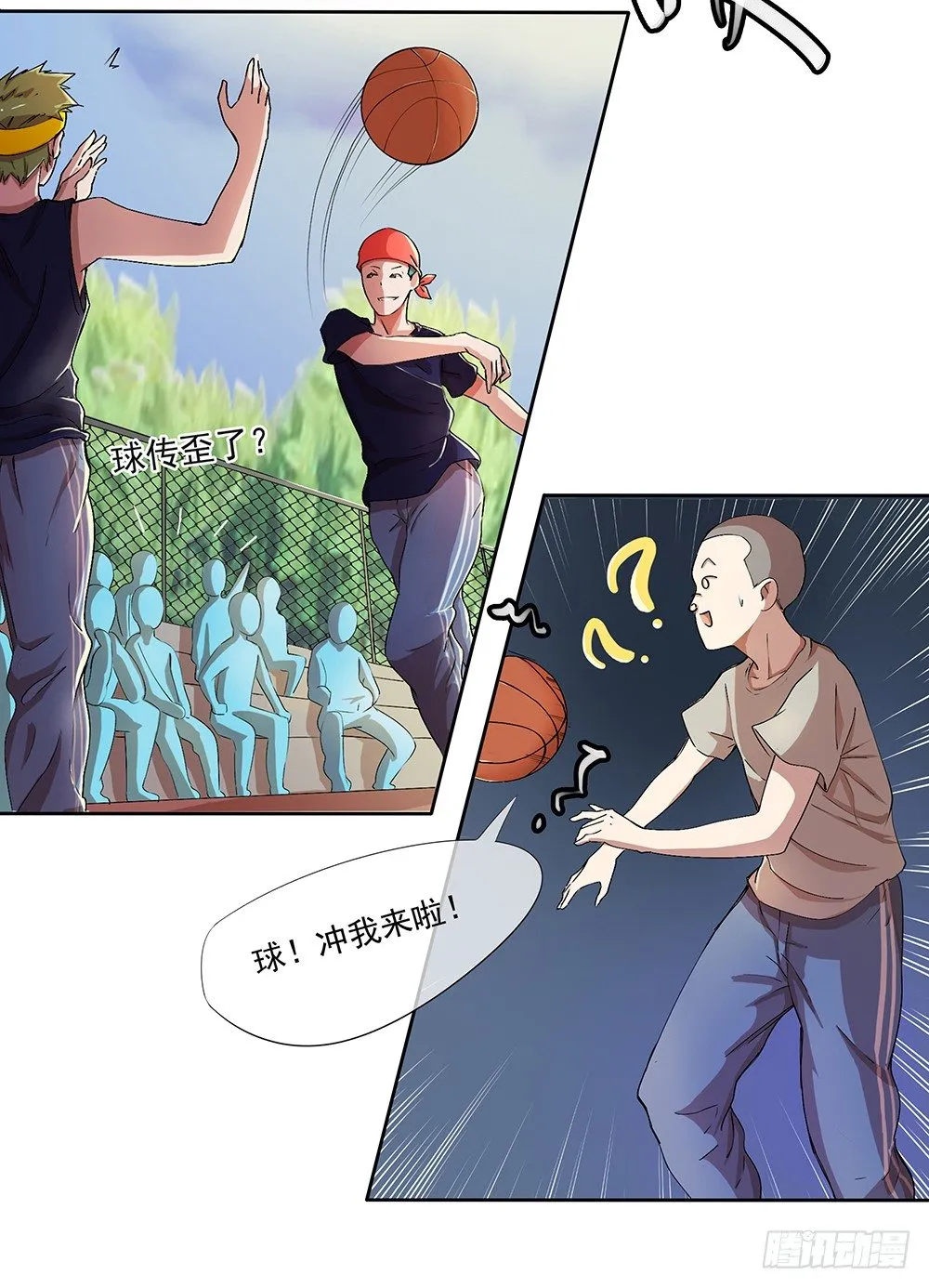 第10话：重返游戏 第29页
