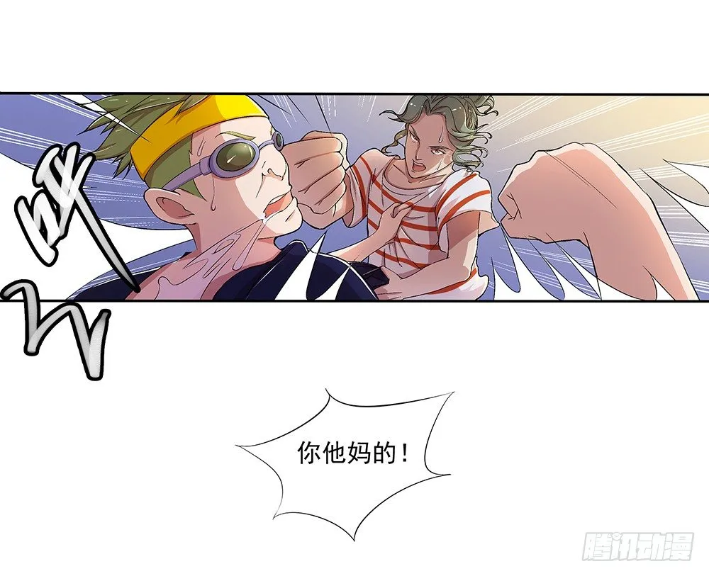 第10话：重返游戏 第38页