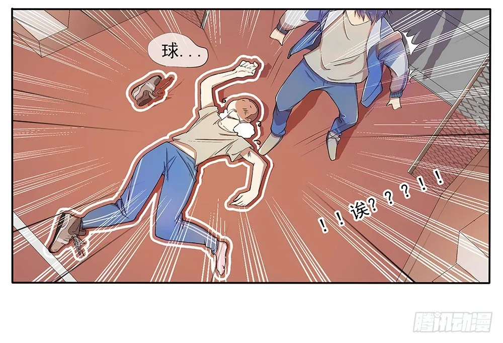 第10话：重返游戏 第43页