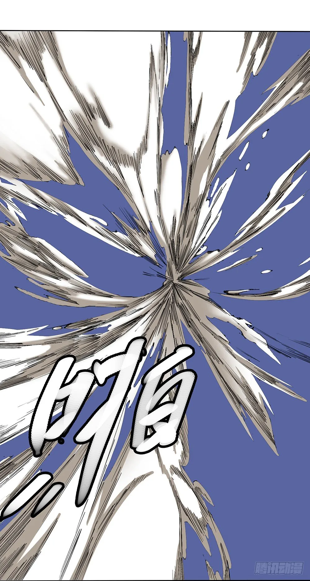 第10话：重返游戏 第51页