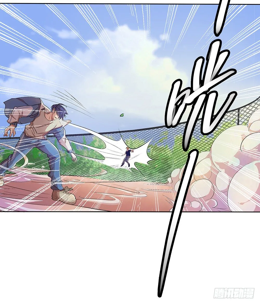 第10话：重返游戏 第56页