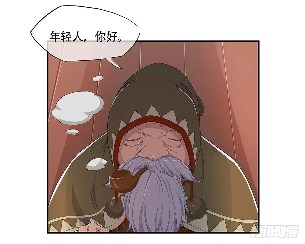 第12话：小萝莉与御姐 第6页