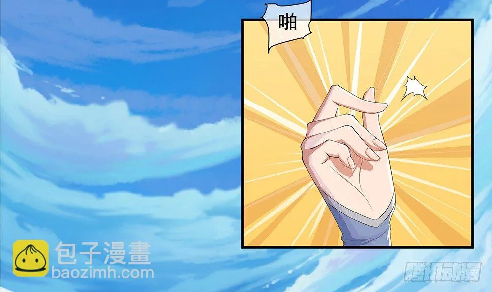 第11话：异动 第13页
