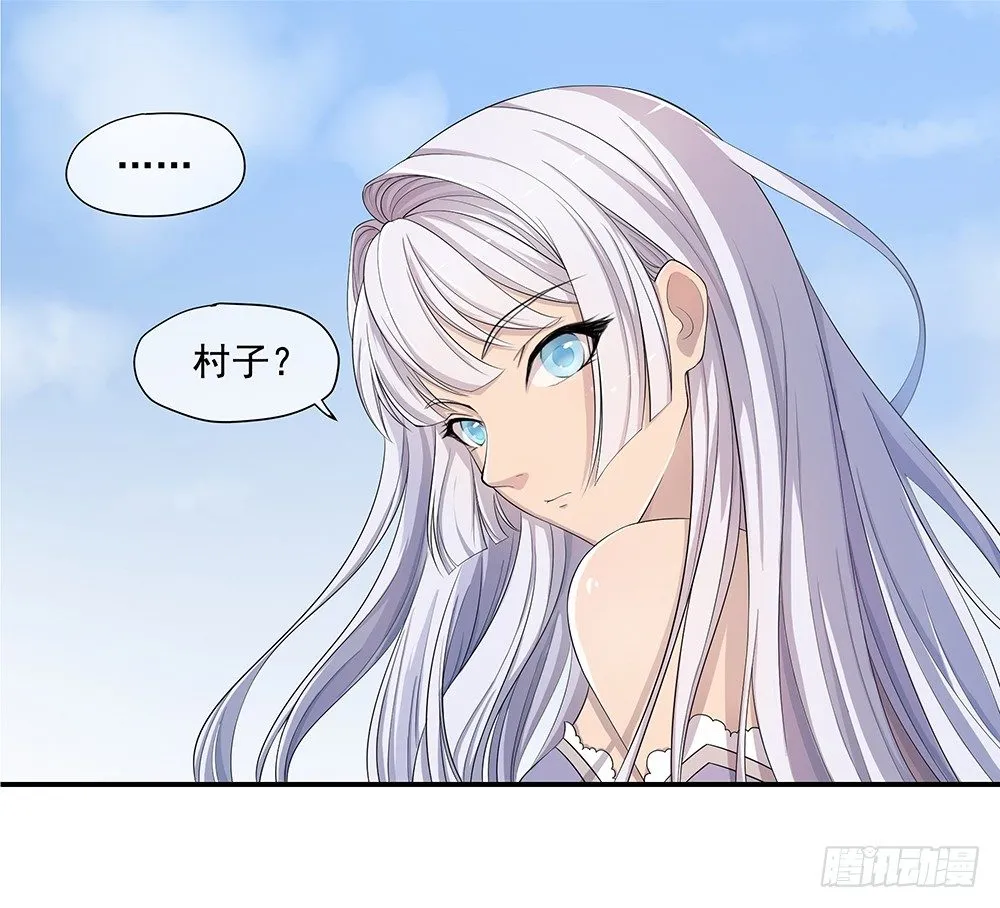 第11话：异动 第18页