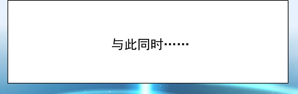 第11话：异动 第21页