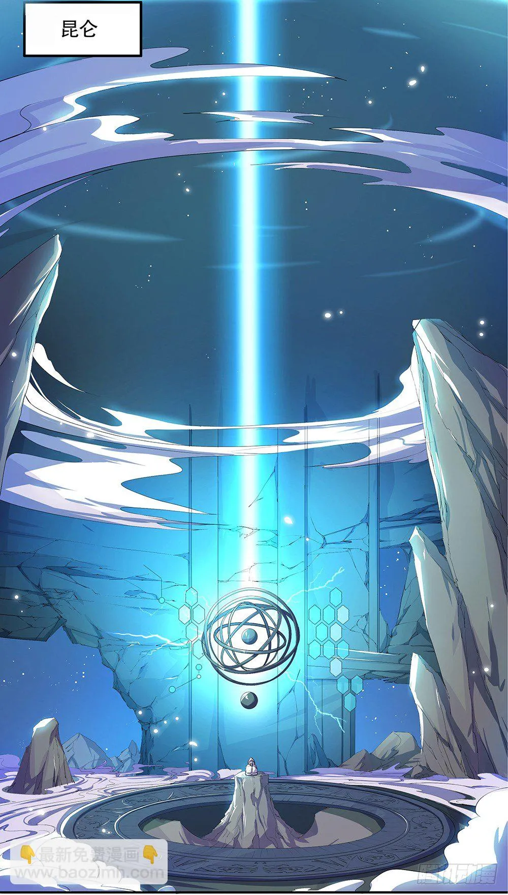第11话：异动 第22页