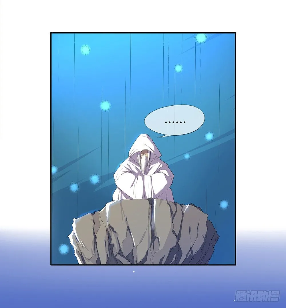 第11话：异动 第23页