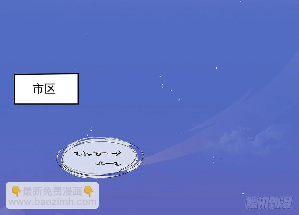第11话：异动 第24页