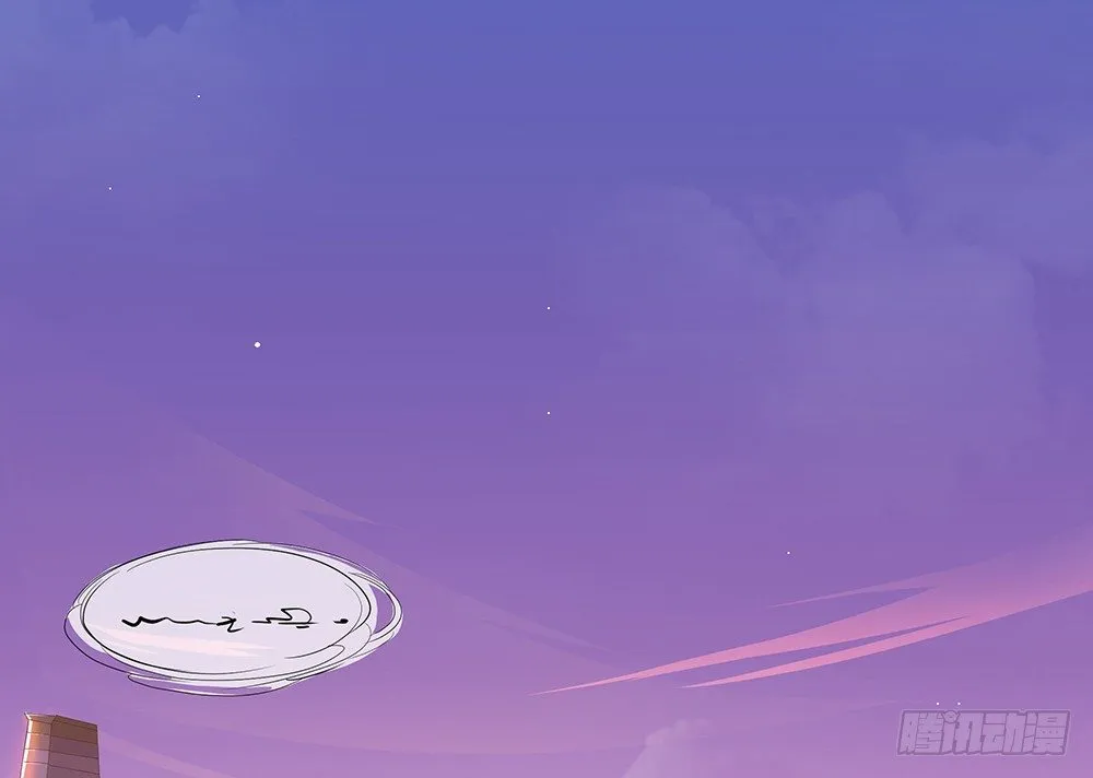 第11话：异动 第25页