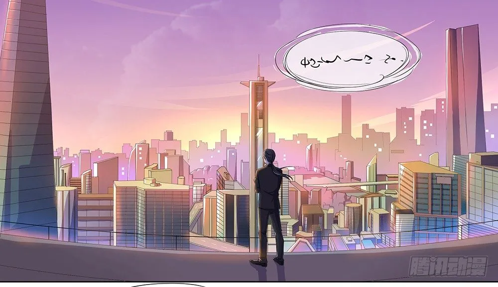 第11话：异动 第26页