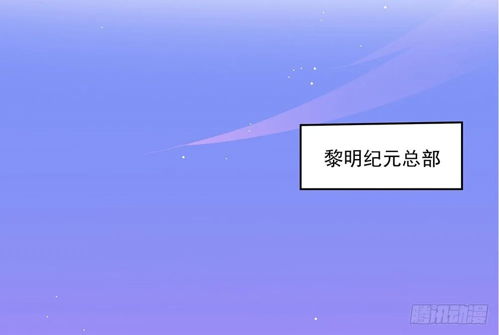 第11话：异动 第28页