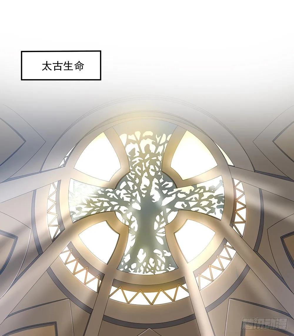 第11话：异动 第33页