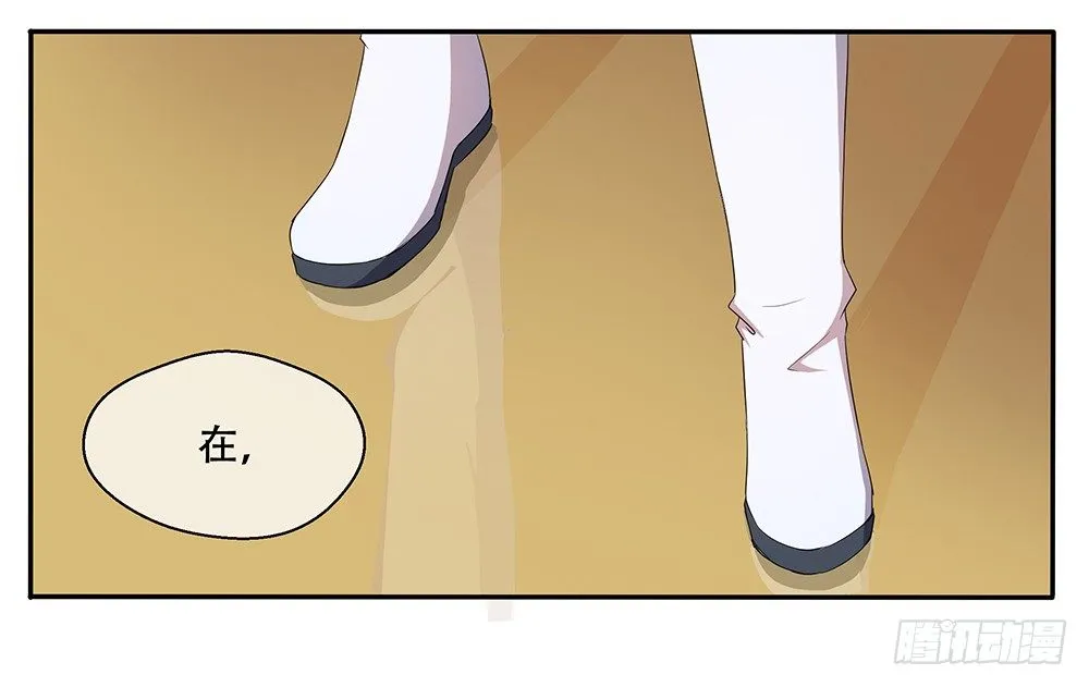 第11话：异动 第36页