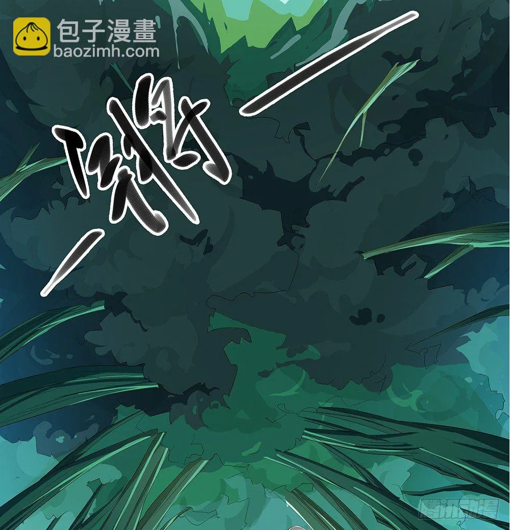 第13话：不可描述的背骑 第8页