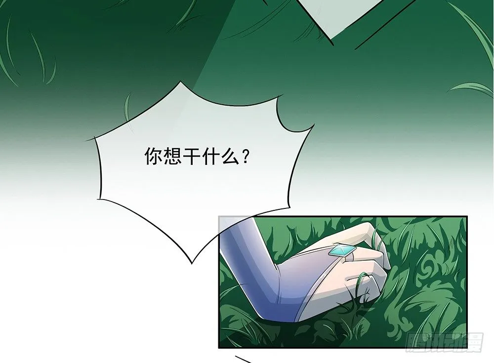 第13话：不可描述的背骑 第10页
