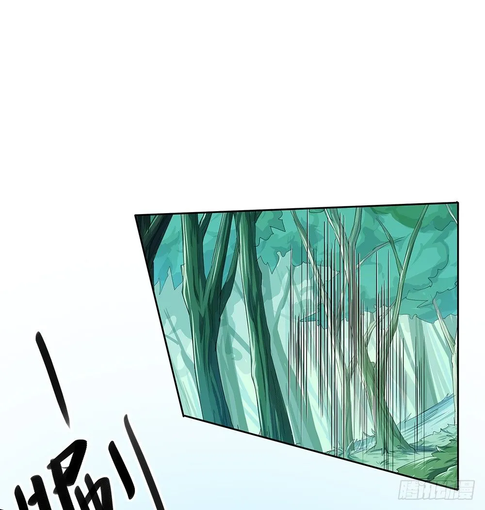 第13话：不可描述的背骑 第15页