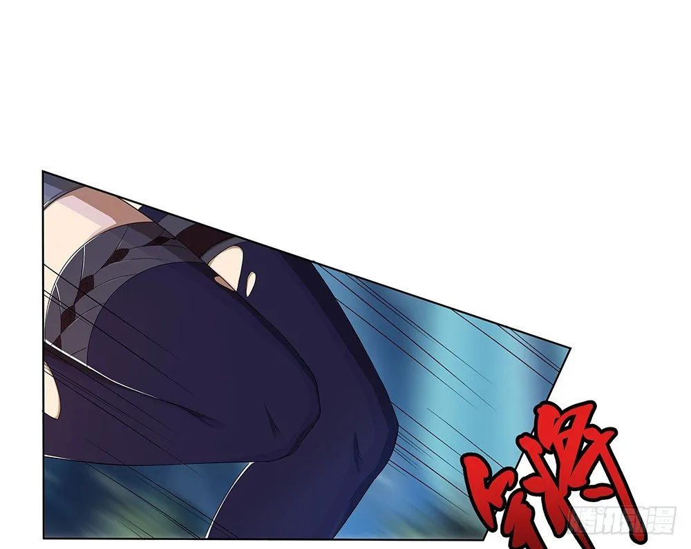 第16话：猎人与猎物 第3页