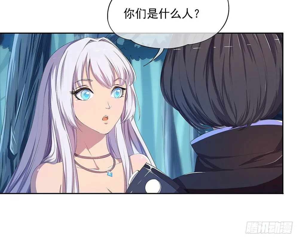 第15话：追击 第6页