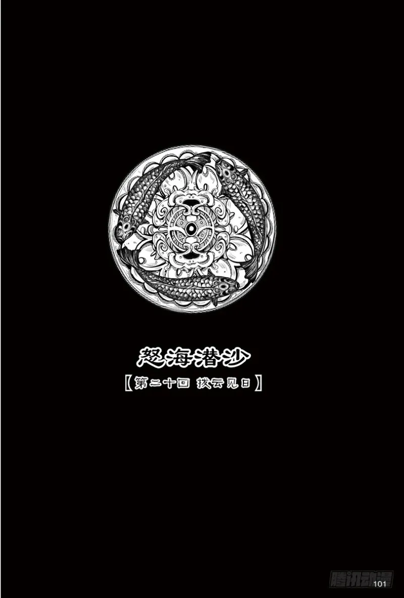 第150话 第1页