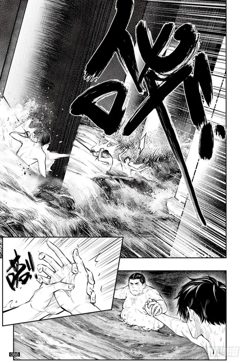 第148话 第2页