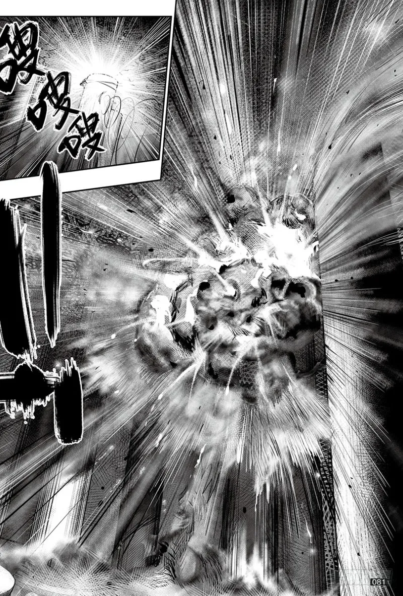 第147话 第5页