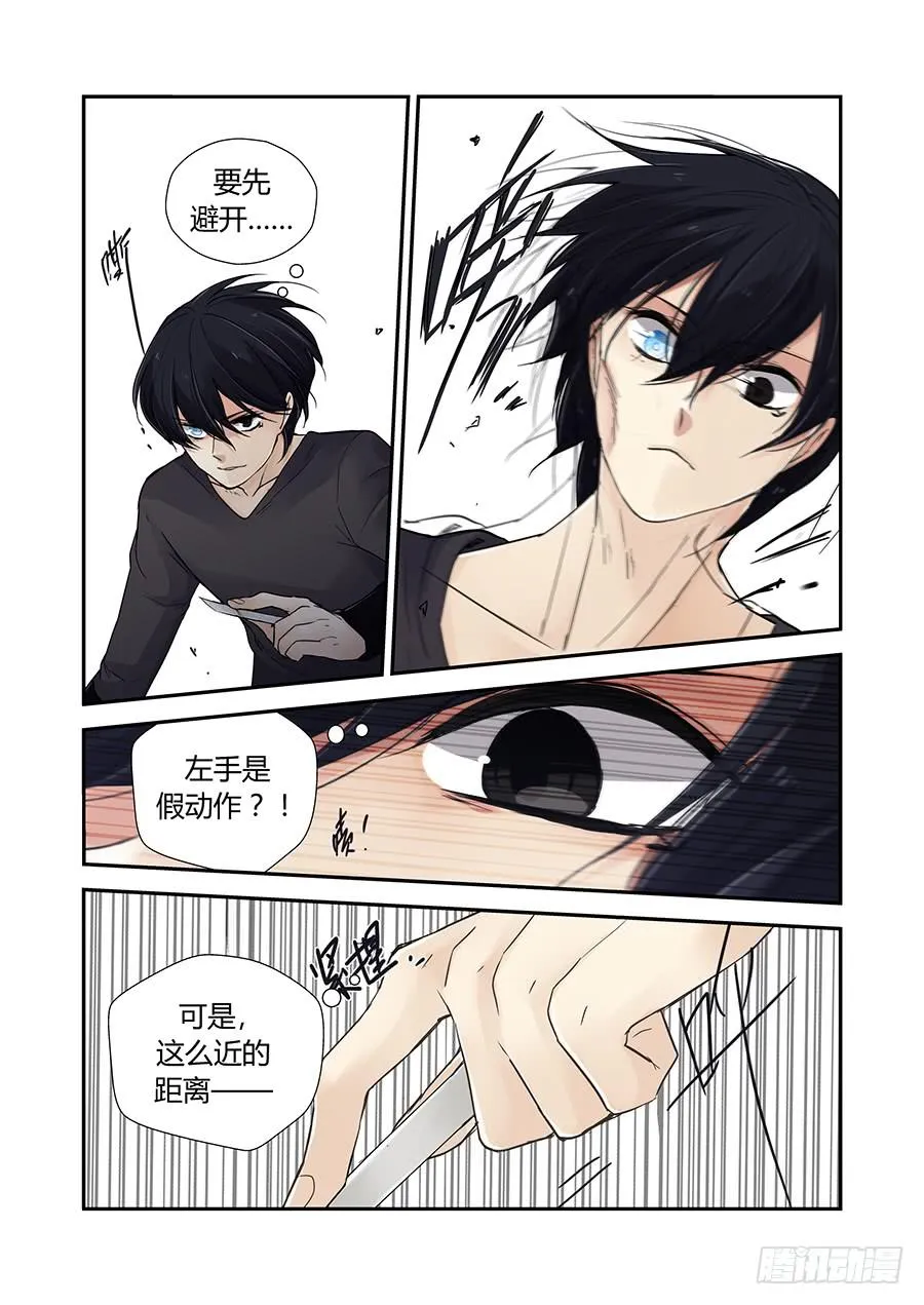 开关 第14页