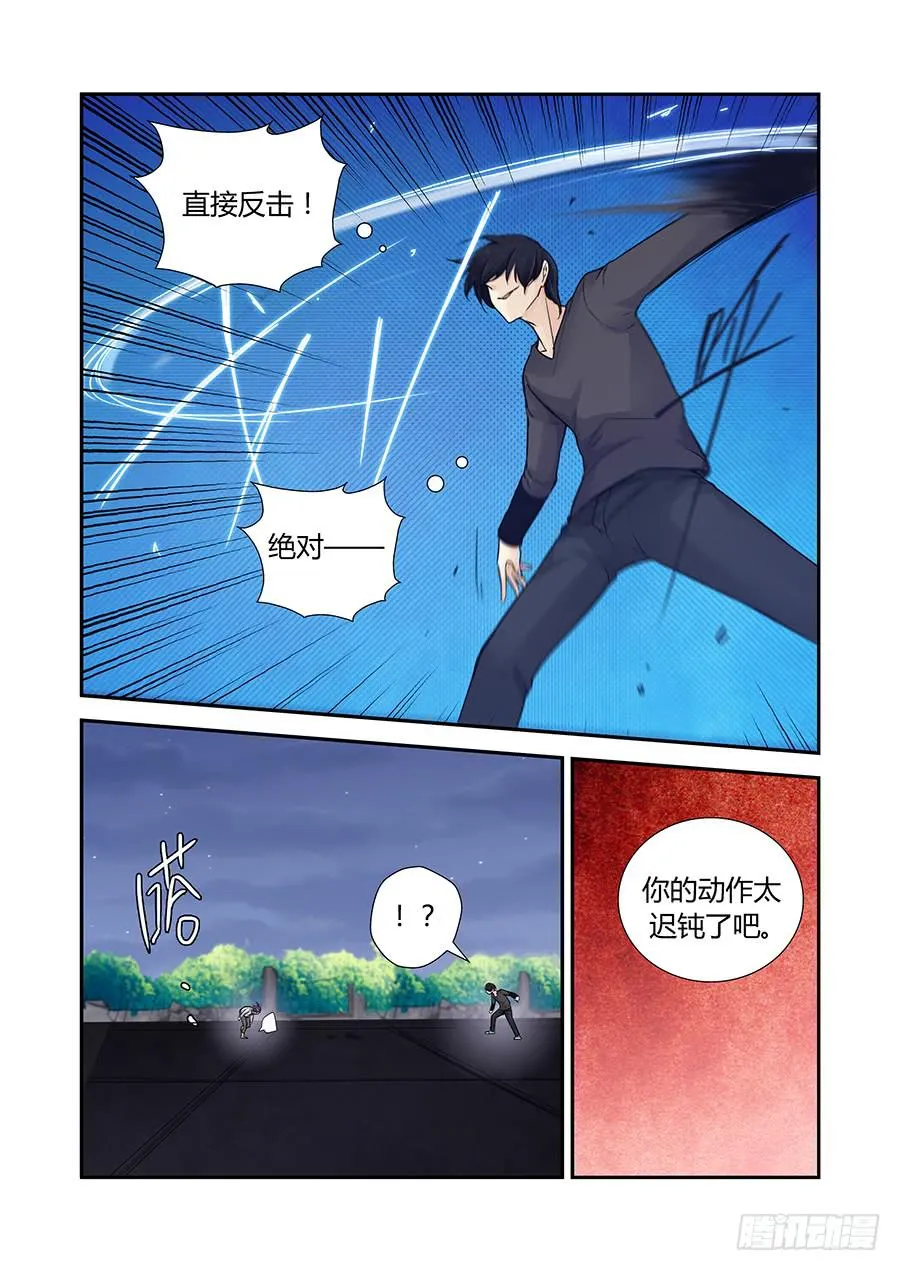 开关 第15页
