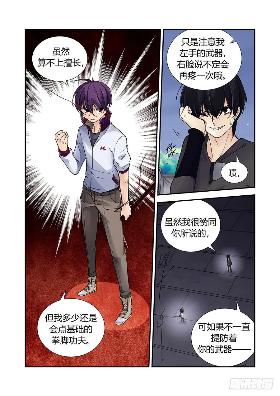 开关 第16页