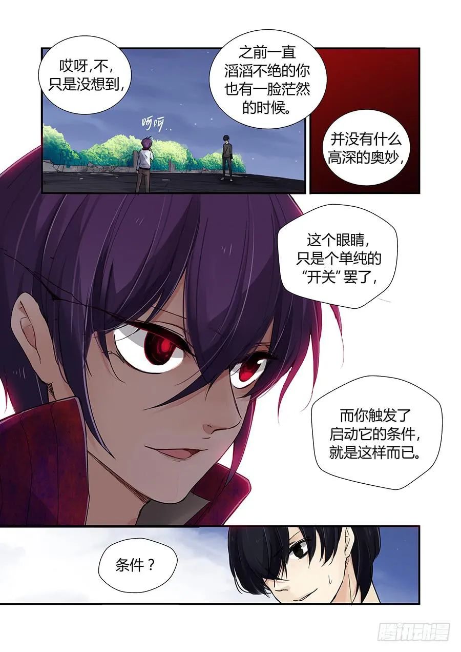 开关 第19页