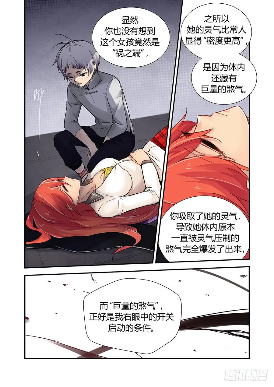 开关 第21页